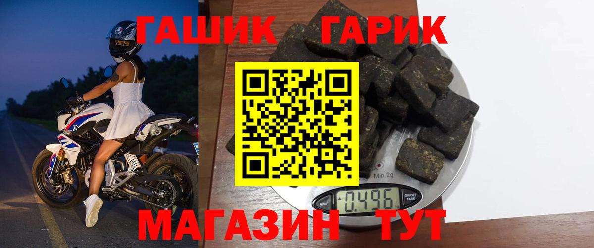 Лянтор  Гашиш индика сатива  Вход с VPN 