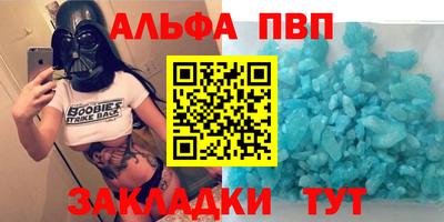 apvp Дубна