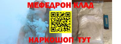 бошки Донецк