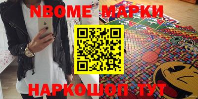 бошки Донецк