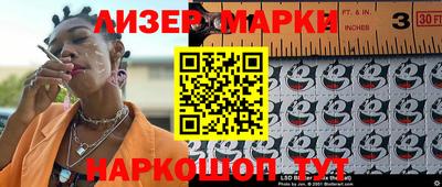 бошки Донецк