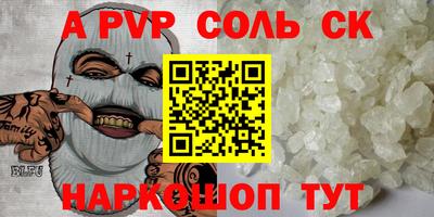 бошки Донецк