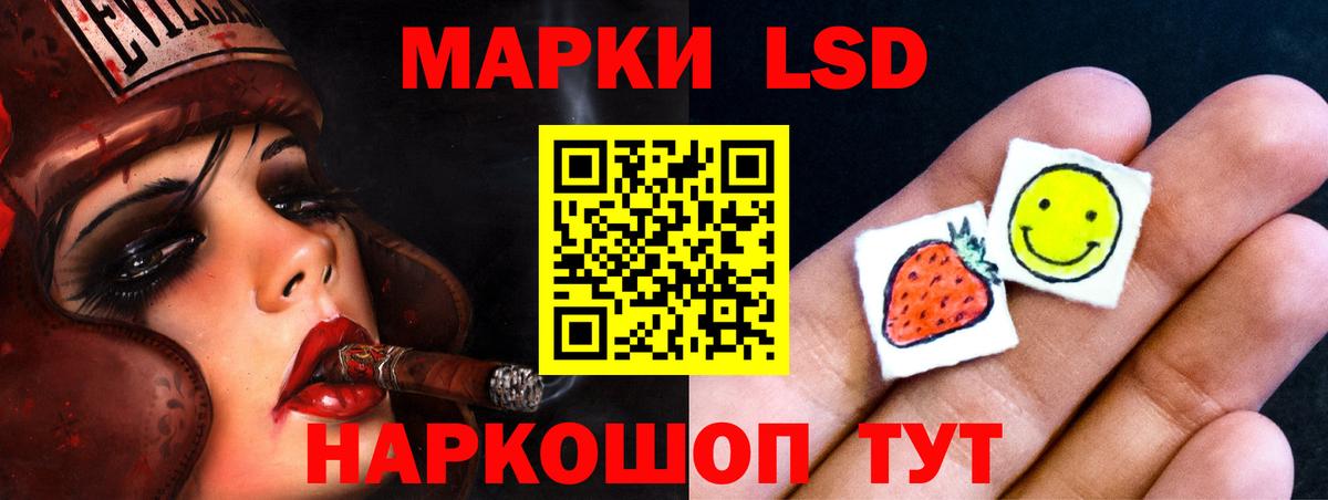 ЛСД экстази кислота  ЛСД экстази ecstasy  Вход с VPN  Лянтор 