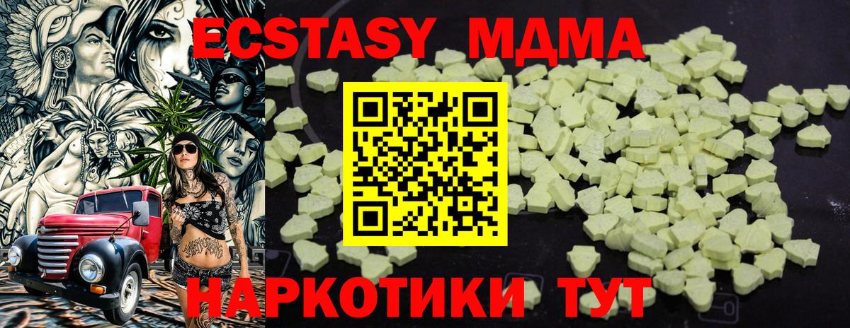 Альфа ПВП Лянтор
