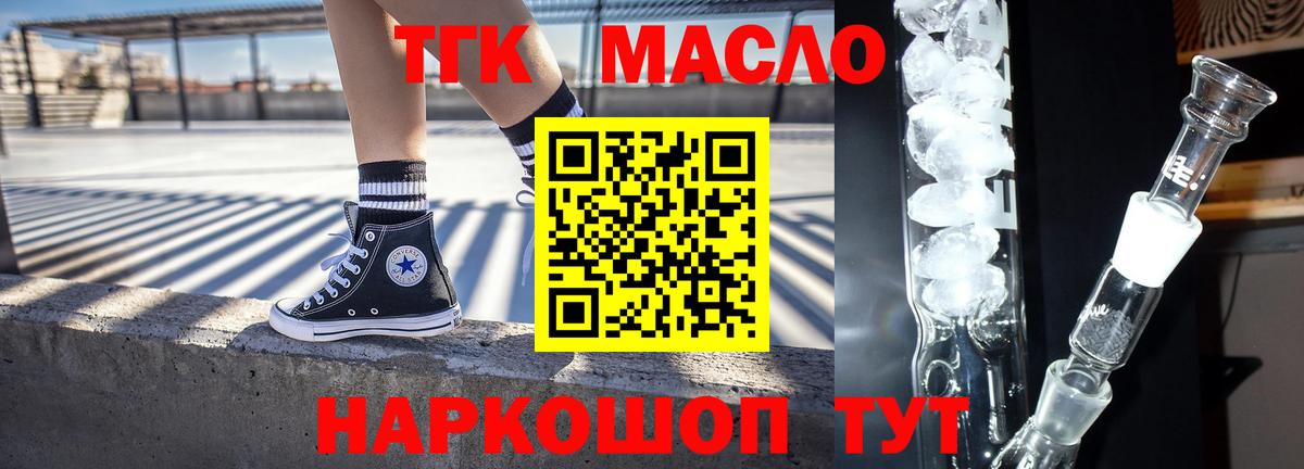 COCAIN  Лянтор  МЕФ кристаллы  ГАШ  Вход с VPN  КЕТАМИН 
